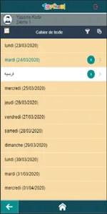TopSkool screenshot 6