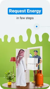 Gasable screenshot 0