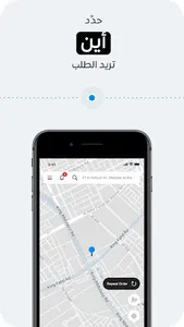 Gasable screenshot 7