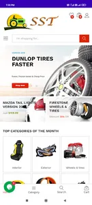 Sai Seva Tractors Store screenshot 0