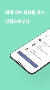 이티 screenshot 0