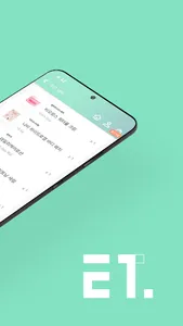 이티 screenshot 1