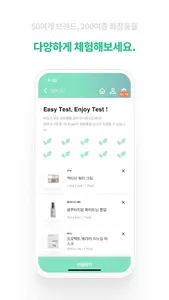 이티 screenshot 3