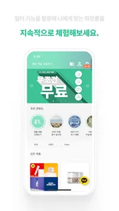 이티 screenshot 7