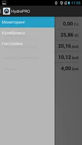 HydroKOM-2 screenshot 2