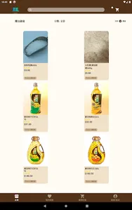 eternal express screenshot 4