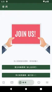 群康彼拉提斯SmartCarePilatesStudio screenshot 0