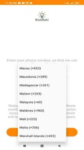 Rozi Roti screenshot 0