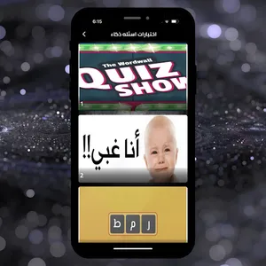 اختبارات الذاكرة, - exams,Test screenshot 1