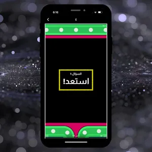 اختبارات الذاكرة, - exams,Test screenshot 4