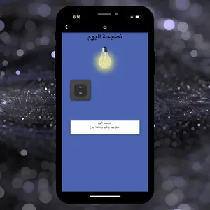 اختبارات الذاكرة, - exams,Test screenshot 7