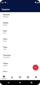 Guide Francais screenshot 2