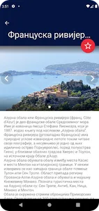 Guide Francais screenshot 4