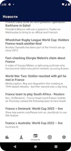 Guide Francais screenshot 5