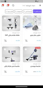 ZoomMarket screenshot 1