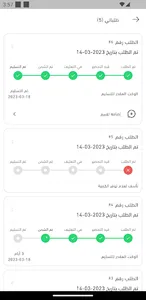 ZoomMarket screenshot 2