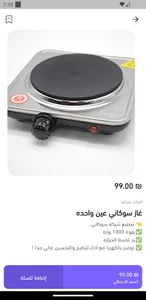 ZoomMarket screenshot 4