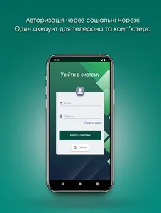 Суд Контроль screenshot 2