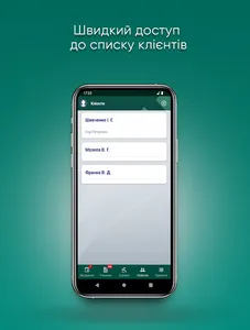 Суд Контроль screenshot 6