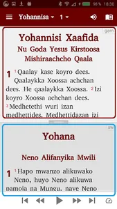 Gamo NT with Amharic English screenshot 6