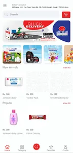 Etimad Online screenshot 1