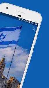 Israel Travel Guide screenshot 1