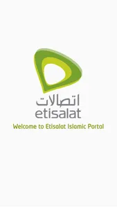 Etisalat Islamic Portal screenshot 0