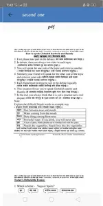 ETM App screenshot 0