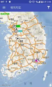 스마트로지스 관제 screenshot 3