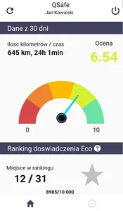 QSafe24 Mobile v2 screenshot 2
