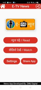 E TV News App screenshot 0