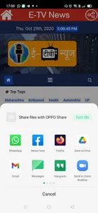 E TV News App screenshot 3