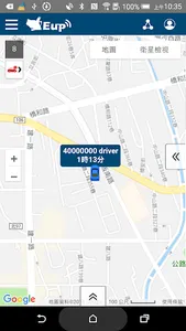 Eup-GPS (Malaysia) screenshot 0