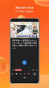 Listening Japanese, Chinese an screenshot 6