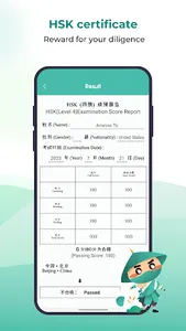 Migii: Chinese HSK Learn&Test screenshot 7