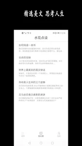 新阳清单 screenshot 3