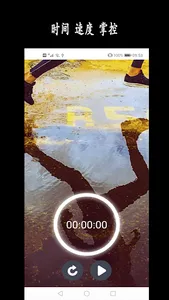 跑步日历 screenshot 3