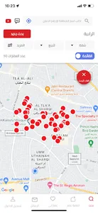 EurekaJO يوريكا جو screenshot 1