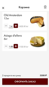 Eurocheeses screenshot 3