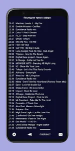 90s Eurodance screenshot 2