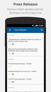UACJ Corp Investor Relations screenshot 1