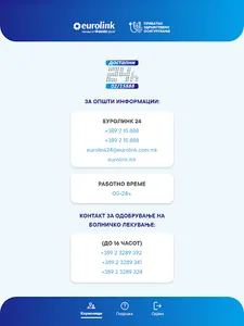 Eurolink Health screenshot 10