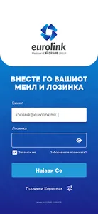 Eurolink Health screenshot 2