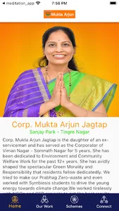 Corp. Mukta Jagtap screenshot 7