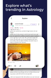 Guruji - Live Astro, Horoscope screenshot 7