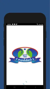 Samuthiram screenshot 8