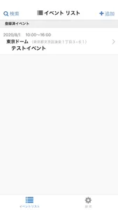 AIで写真を共有「AIフェイス」アプリ screenshot 0