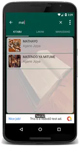 Swahili Bible ~ Takatifu screenshot 2