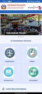 Dakshinkali Municipality screenshot 3
