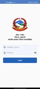 Pipra Municipality screenshot 0
